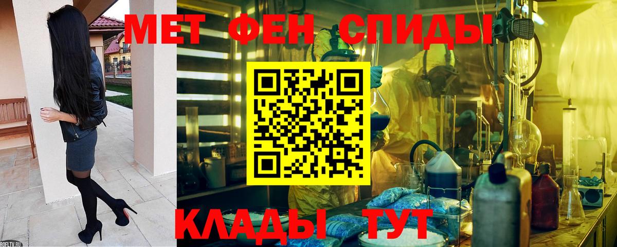 АМФ 98%  Amphetamine  Амфетамин  Строитель  Вход с VPN 