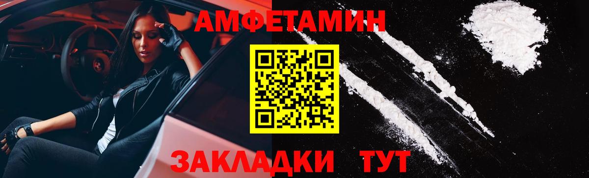 Amphetamine 98% Строитель