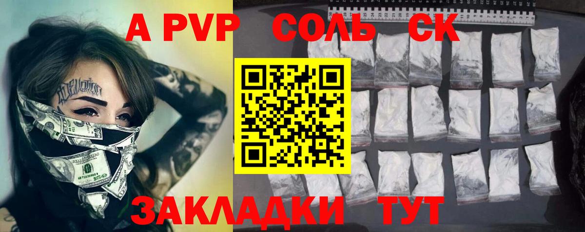 МАРИХУАНА Строитель