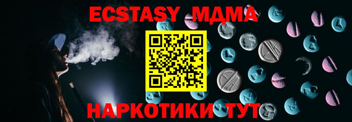 Экстази XTC Строитель