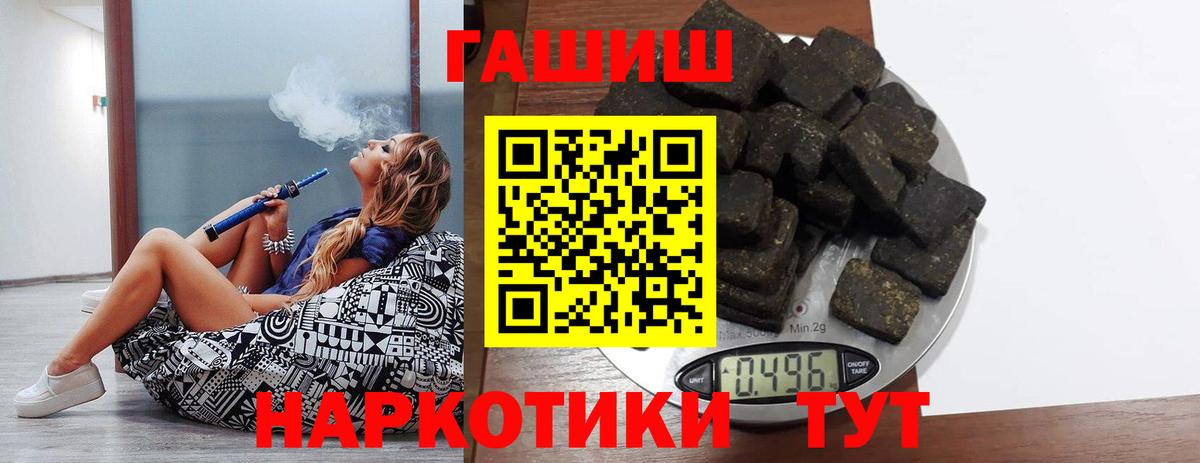 Строитель  Гашиш индика сатива  Гашиш  где можно купить   Вход с VPN  ГАШ хэш 