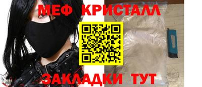 экстази Бузулук