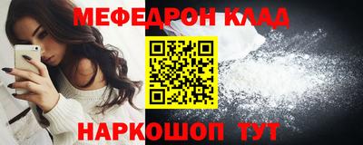 метамфетамин Обнинск