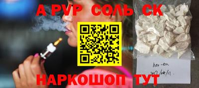 амф Бугуруслан