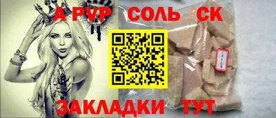 амф Бугуруслан