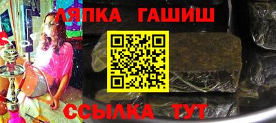 амф Бугуруслан