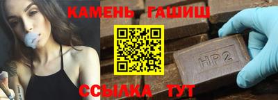 амф Бугуруслан
