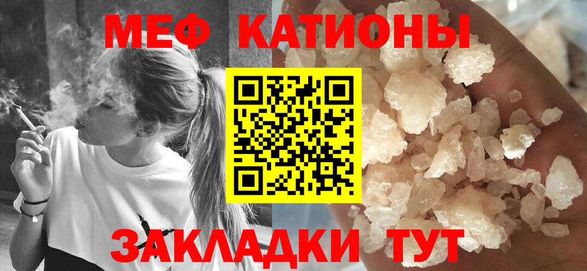 COCAIN  Строитель  Вход с VPN  Где продают наркотики?  Гашиш  Меф  