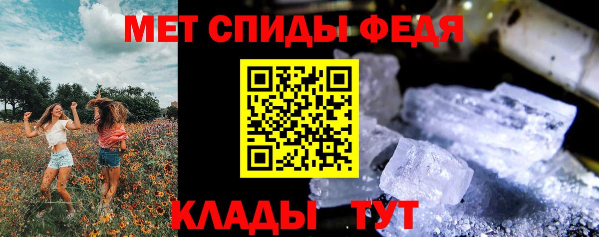 Метамфетамин витя  Вход с VPN  Строитель 