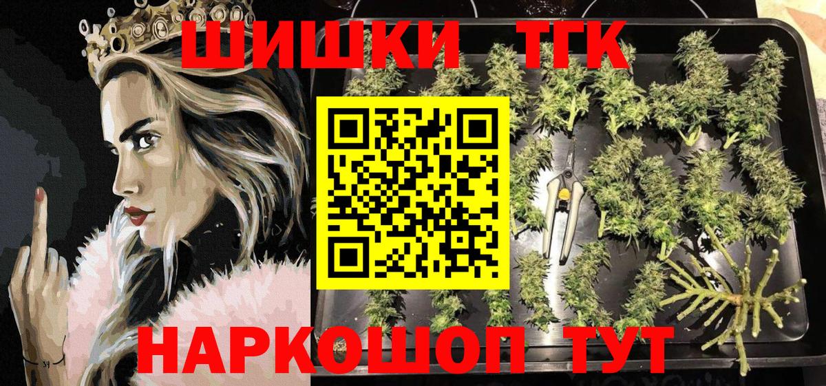 Канабис Bruce Banner Строитель