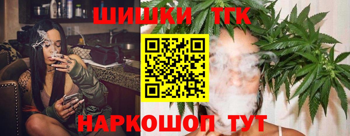 Строитель  МАРИХУАНА планчик  Вход с VPN  Шишки марихуана SATIVA & INDICA  Конопля семена 
